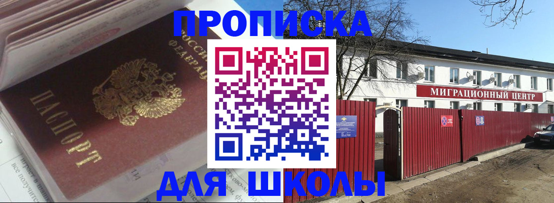 временная регистрация госуслуги в Южноуральске